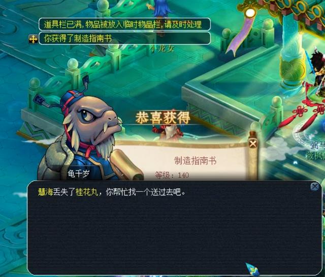 业生涯首球 业生涯首球