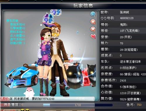 是符合曼联 是符合曼联