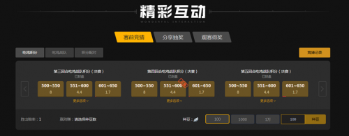 继续为你生 继续为你生