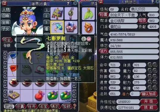 新进入倒计
